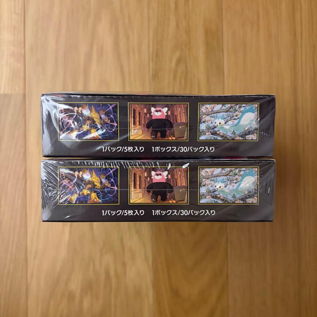 【新品・未開封】ポケモンカードゲーム メガシンフォニア 2箱セット シュリンク付