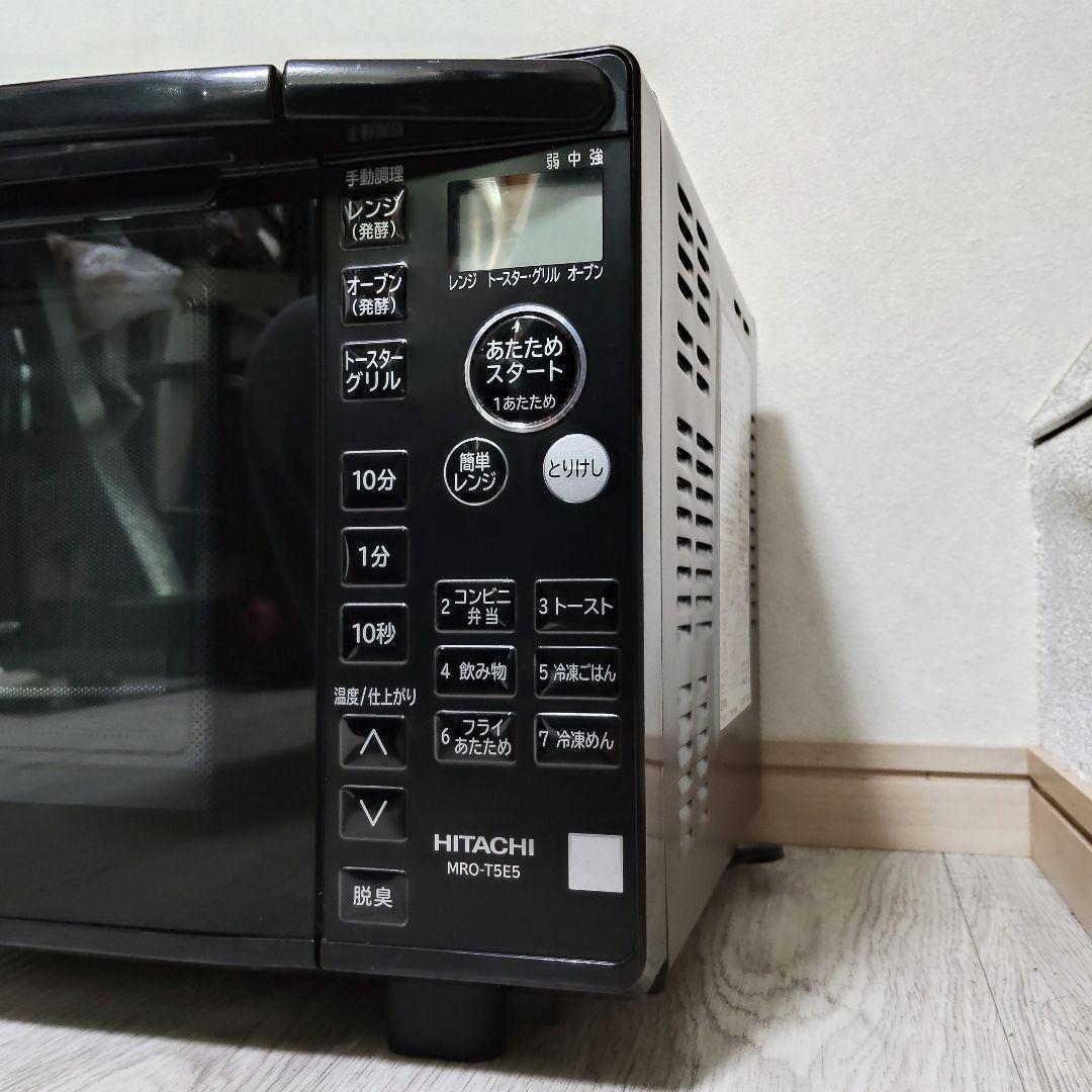 HITACHI オーブンレンジ MRO-T5E5 ヘルツフリー 2018年製