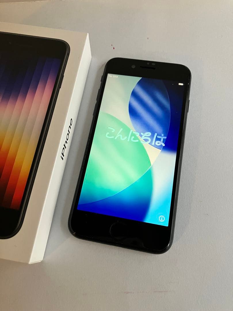 【中古・箱付き】Apple iPhone SE3 64GB スペースグレー 本体