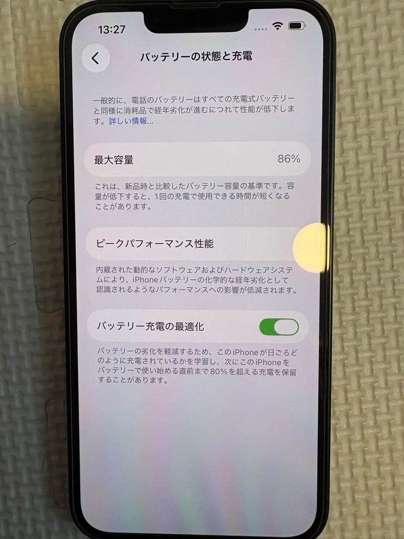 Apple iPhone 13 本体 グリーン128GB