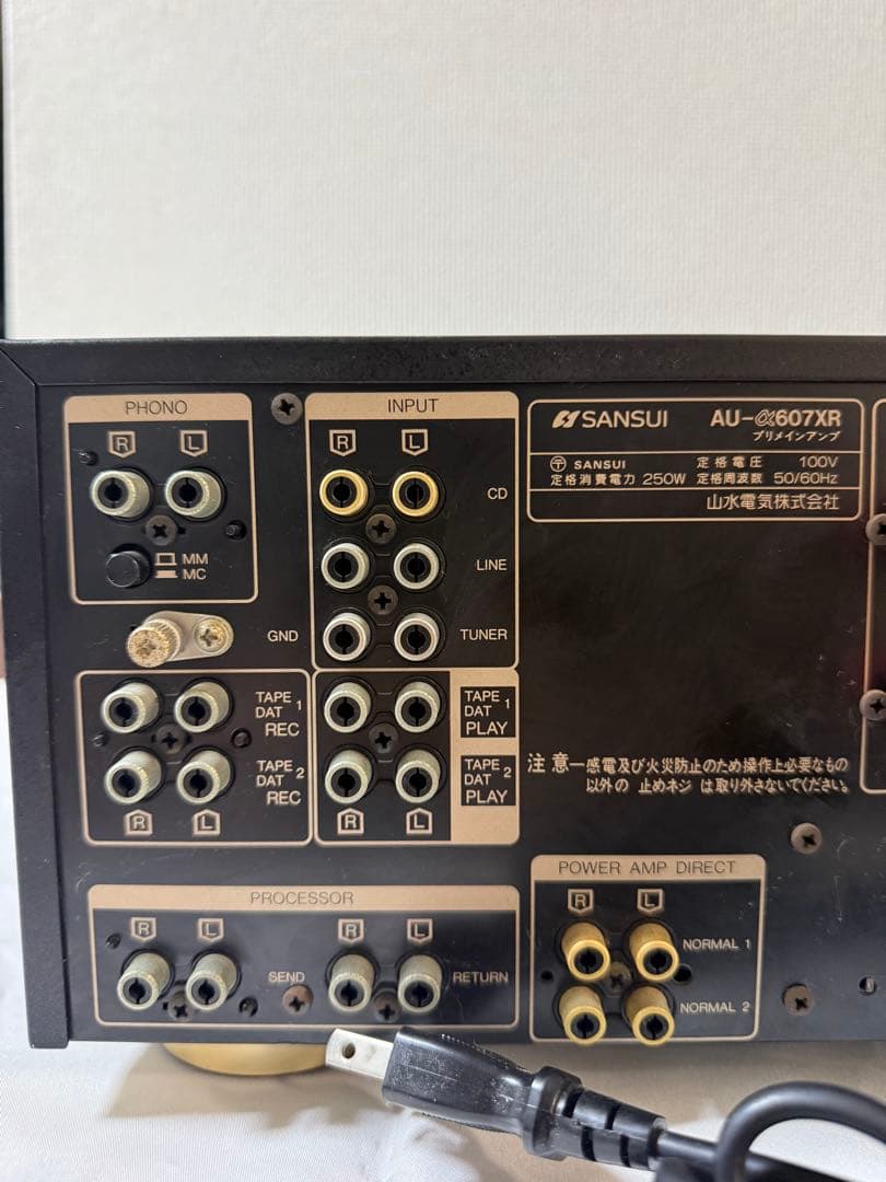 SANSUI AU-607XR アンプ / 動作確認済み