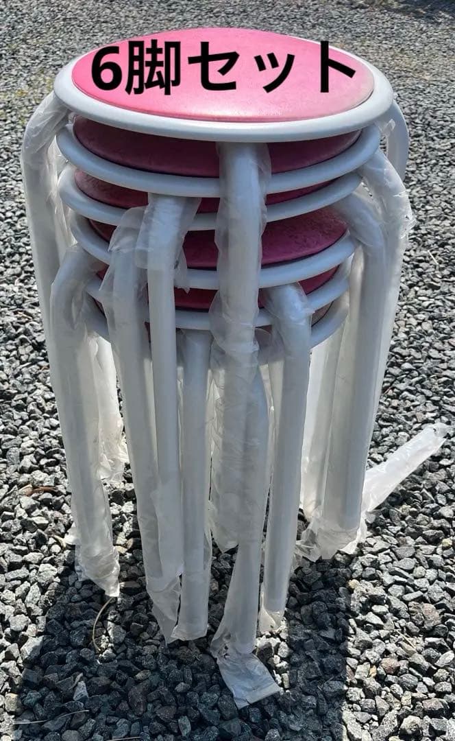 丸椅子　パイプ椅子　スタッキング可能