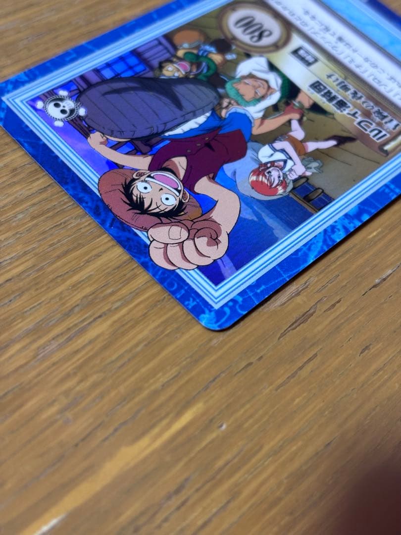 ワンピース　カードダス ハイパーバトル S17 ルフィ海賊団　冒険の夜明け　旧