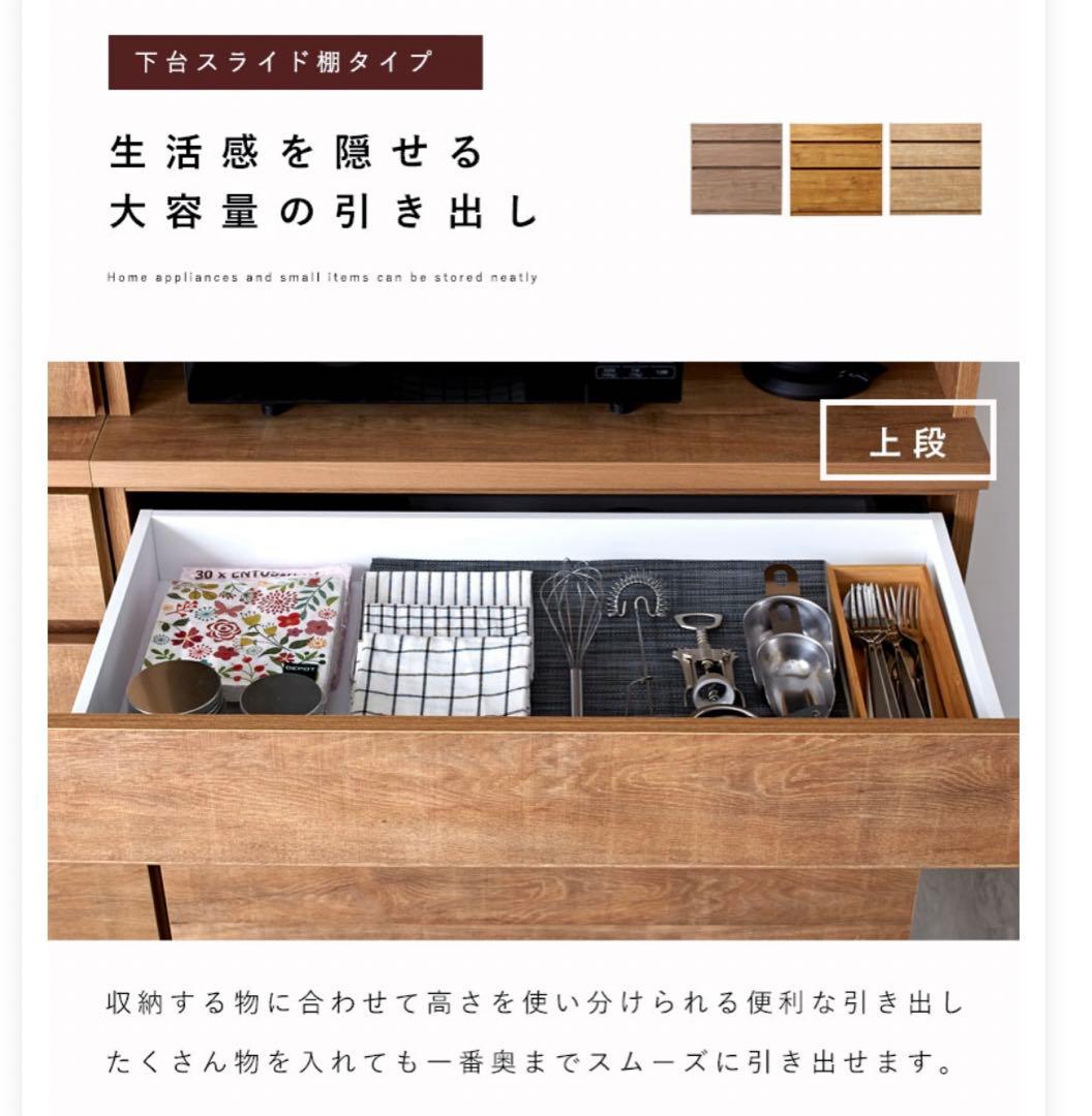 木目調キャビネット