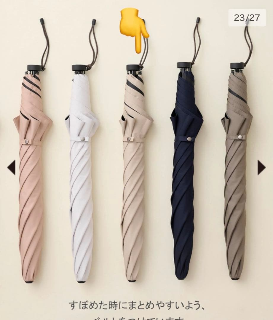 【新品未使用】サンバリア100 ２段折 コンパクト