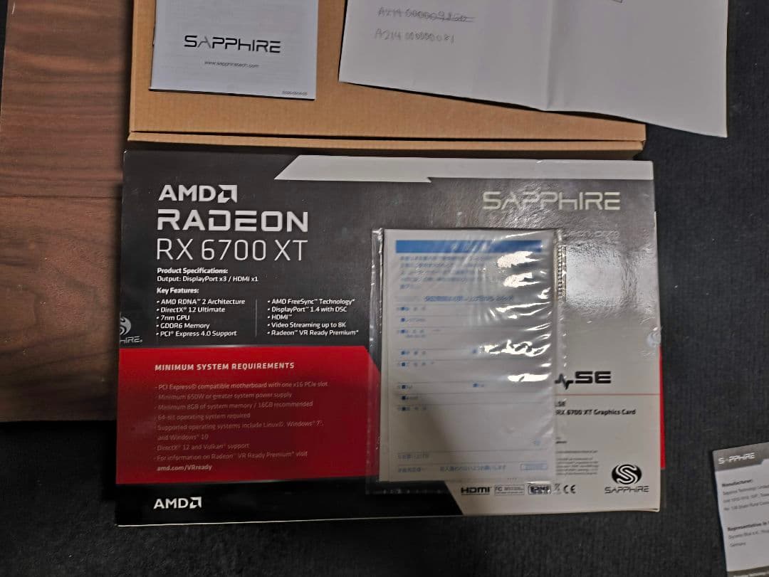 グラフィックボード・グラボ・ビデオカード Sapphire Radeon RX 6700 XT 12GB