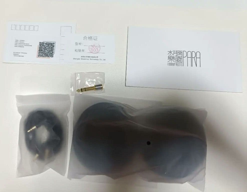 【ほぼ未使用】有線ヘッドホン 水月雨 MoonDrop 楽園 PARA