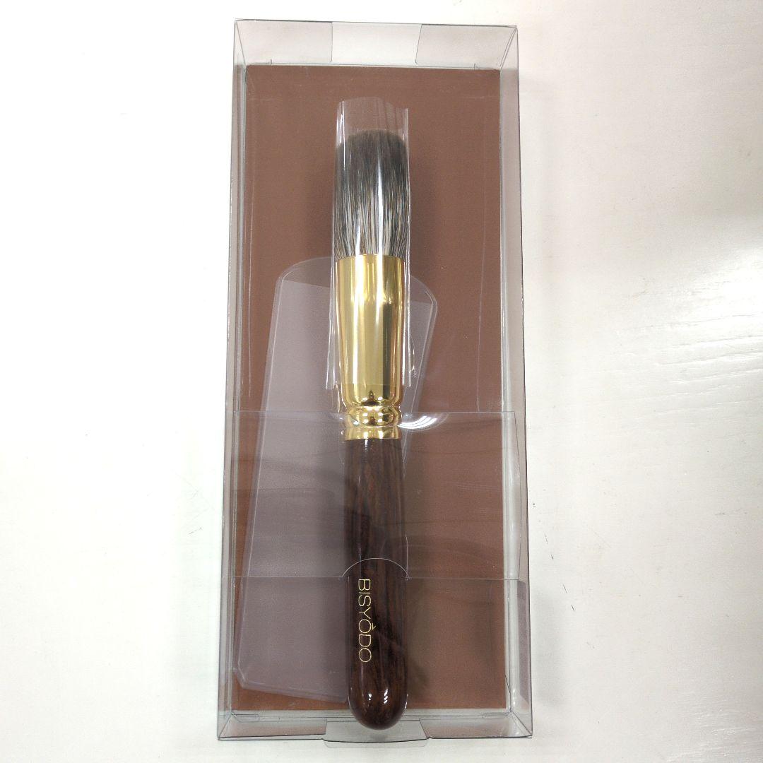 美粧堂　パーフェクトフィットパウダーブラシアングル