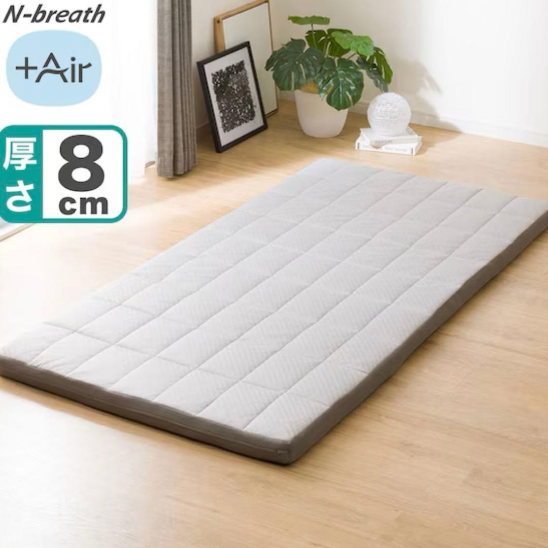 ニトリ マットレス敷き布団　セミダブル　Nブレス