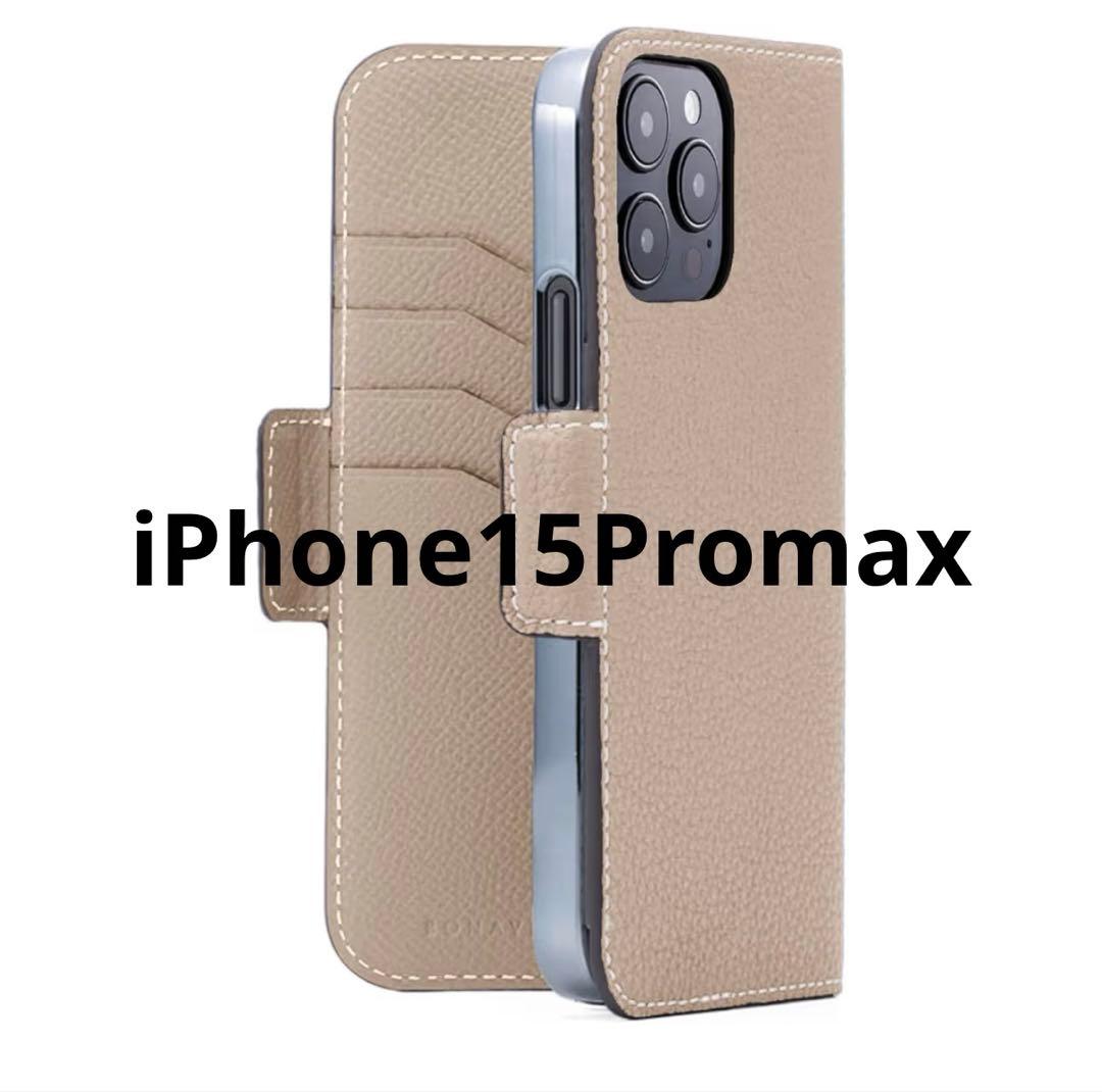 BONAVENTURA スタンドダイアリーケース　シュリンクレザー　グレージュ