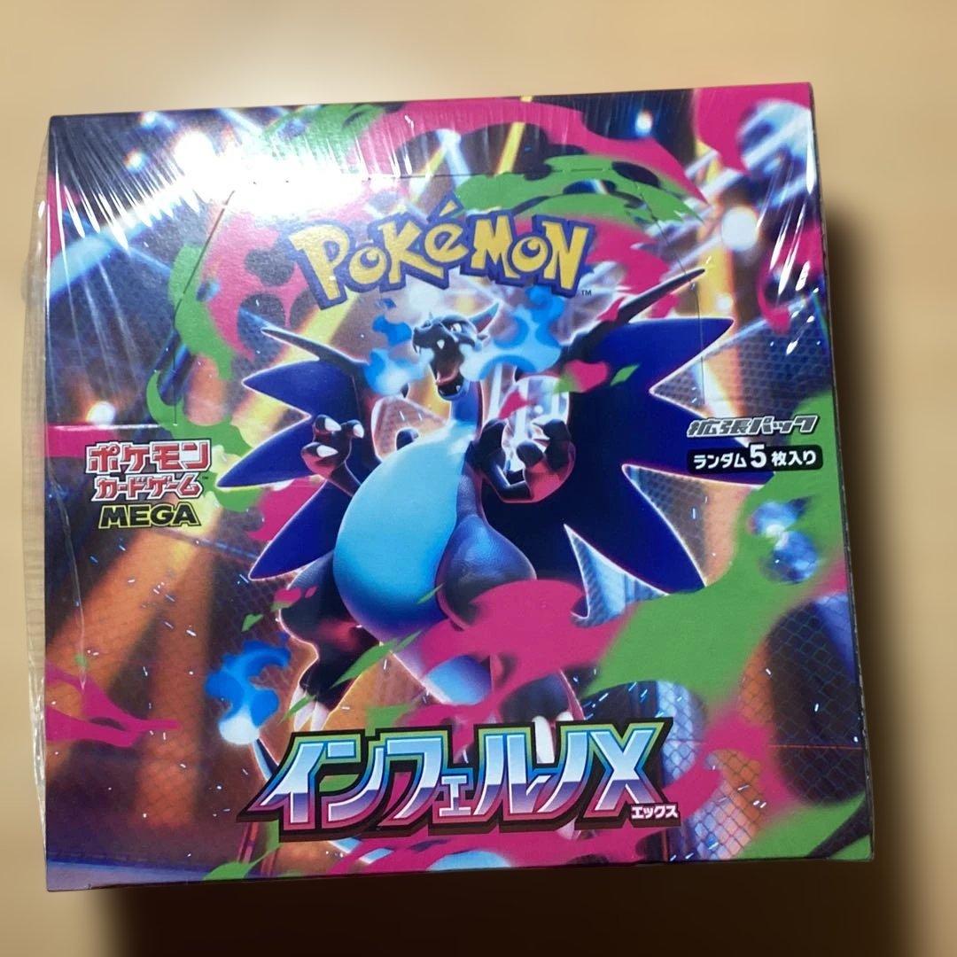 インフェルノx box シュリンク付き ポケモンカードゲーム