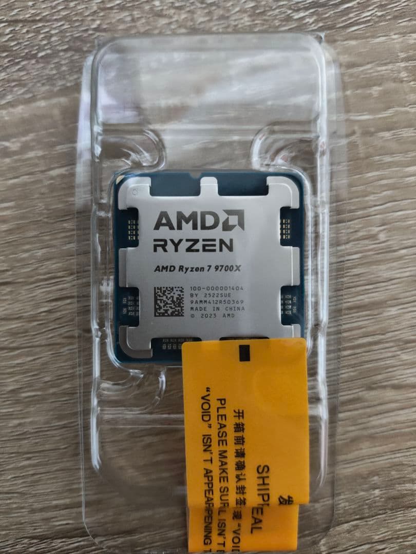AMD Ryzen 7 9700X CPU 新品 未開封
