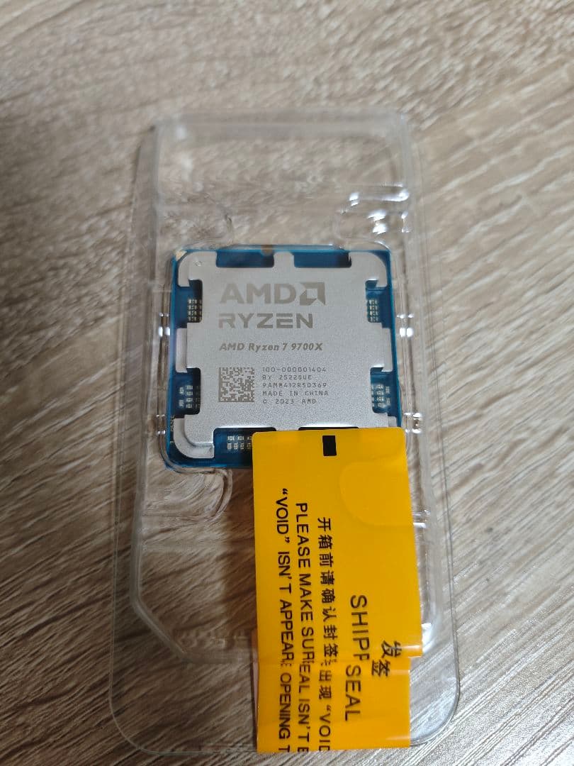 AMD Ryzen 7 9700X CPU 新品 未開封