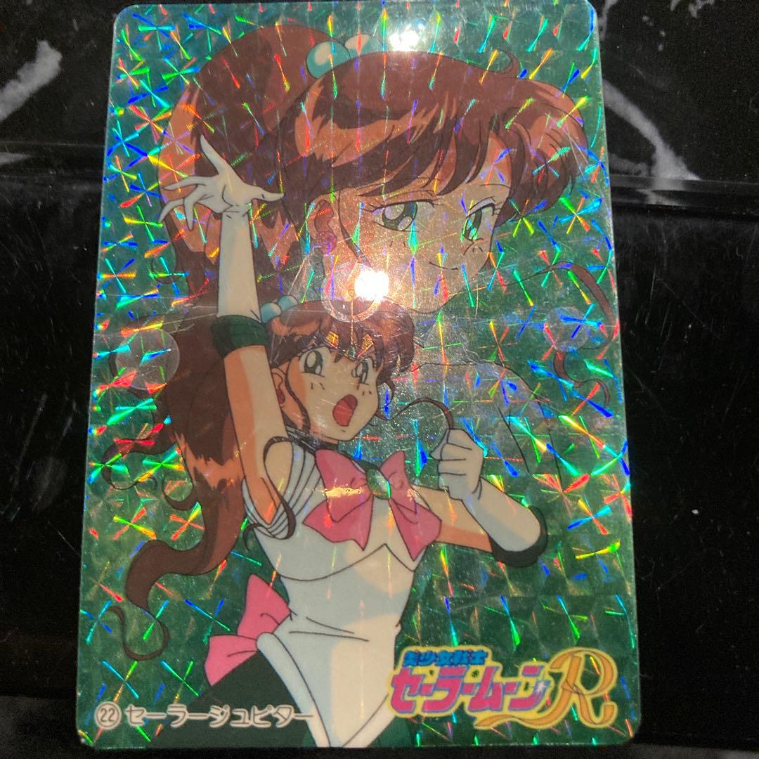 セーラームーン カード まこちゃん 22