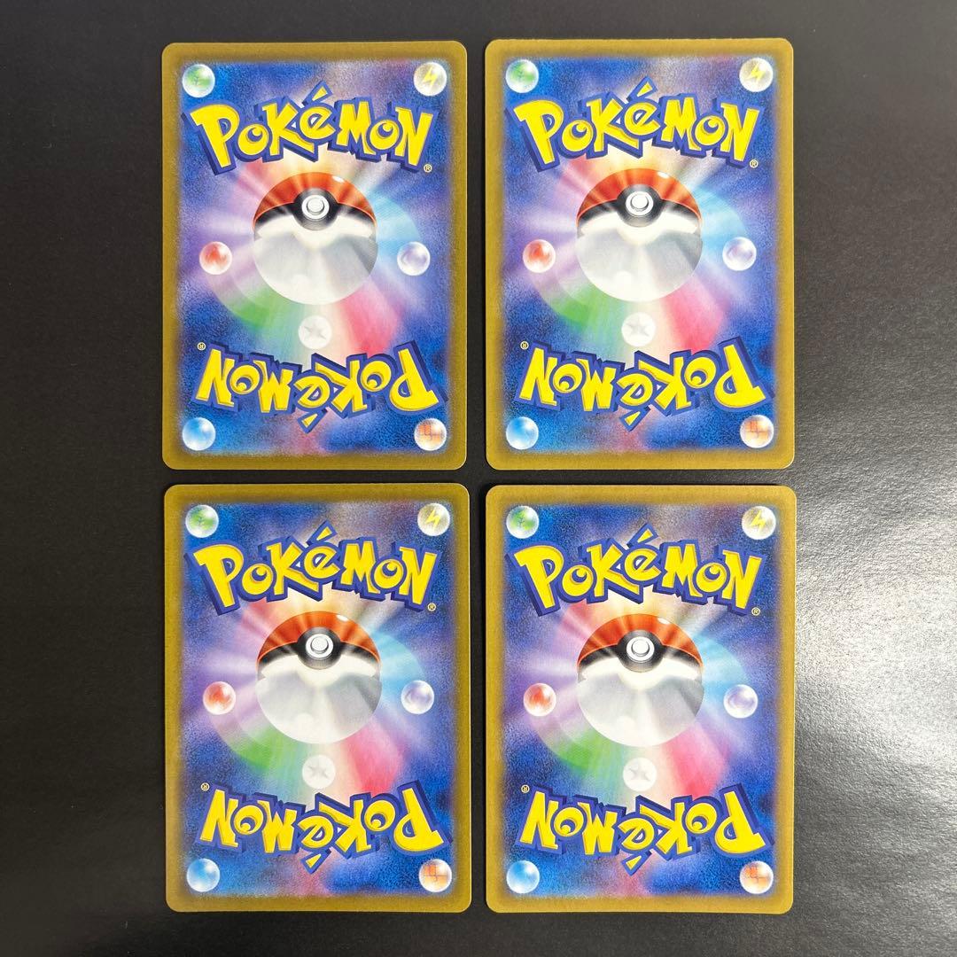 マスターボールミラー ニンフィア 068/187 4枚セット