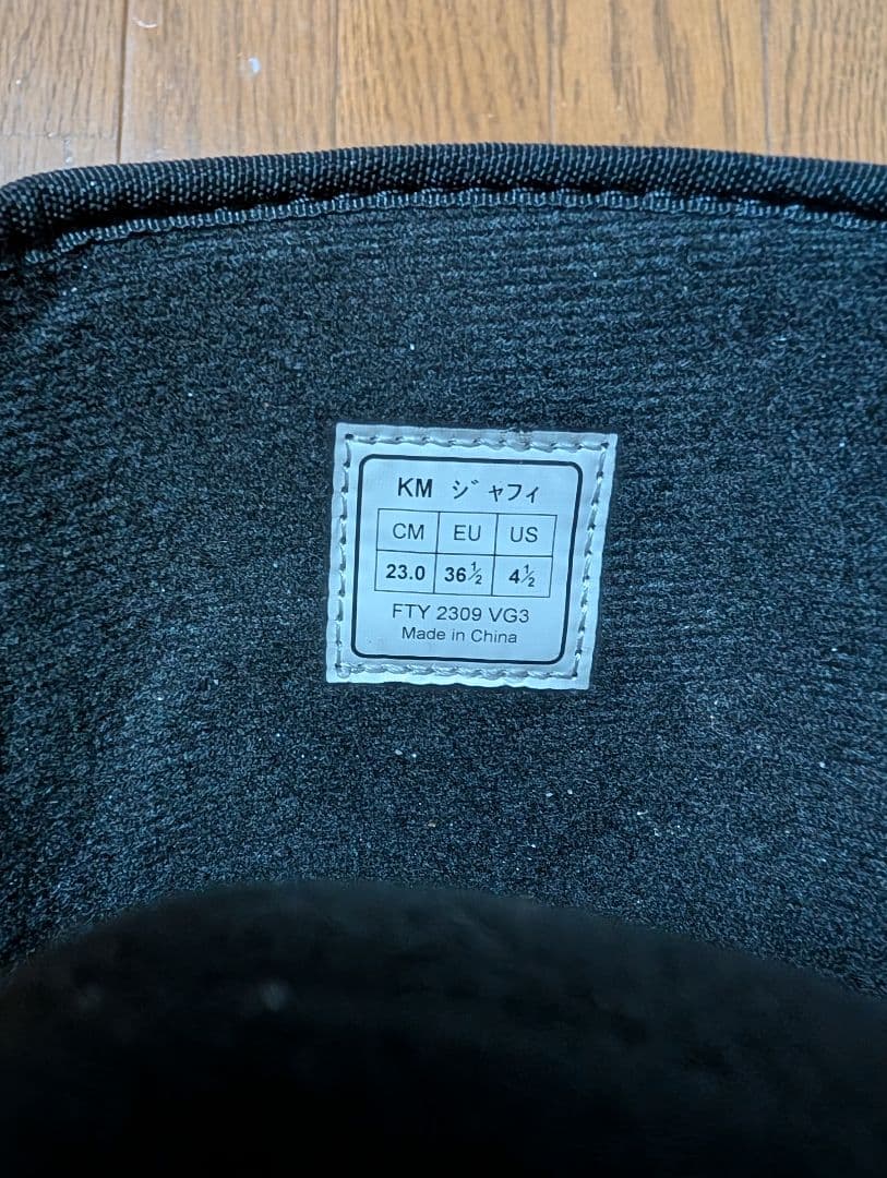 Kissmarkスノーボードブーツ23cm