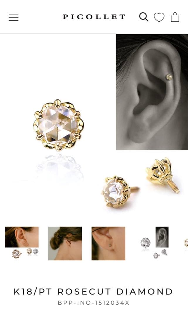 picollet ローズカットダイヤ ハート まとめ売り