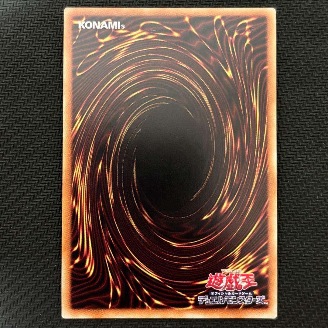 遊戯王 青眼の究極亜竜 オルタナティブ・アルティメットドラゴン 20th