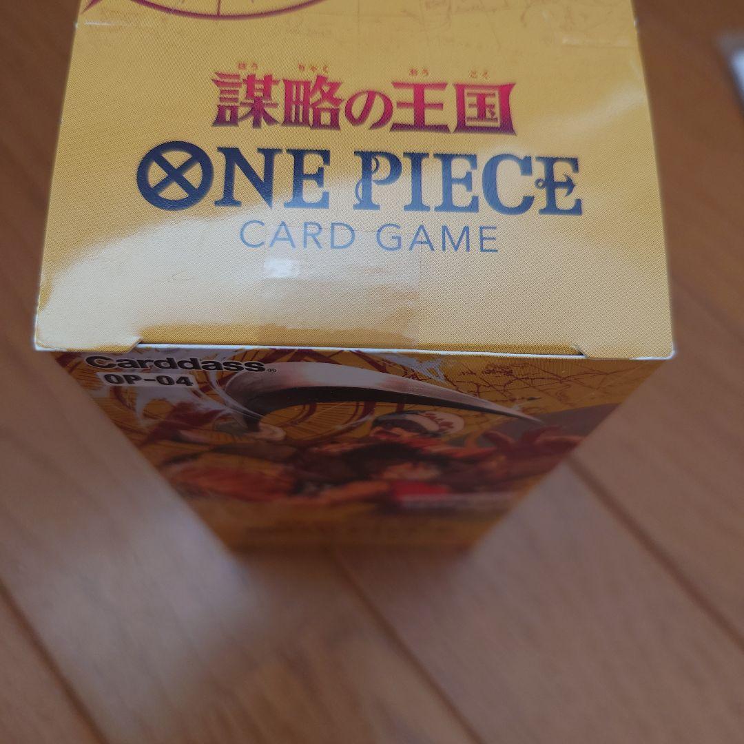 ワンピースカード　謀略の王国1BOX、25周年エディション×2セット