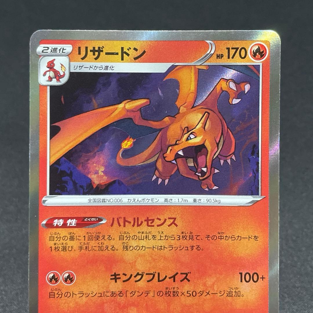 ポケカ VMAXクライマックス SR加工 エラー 全30種