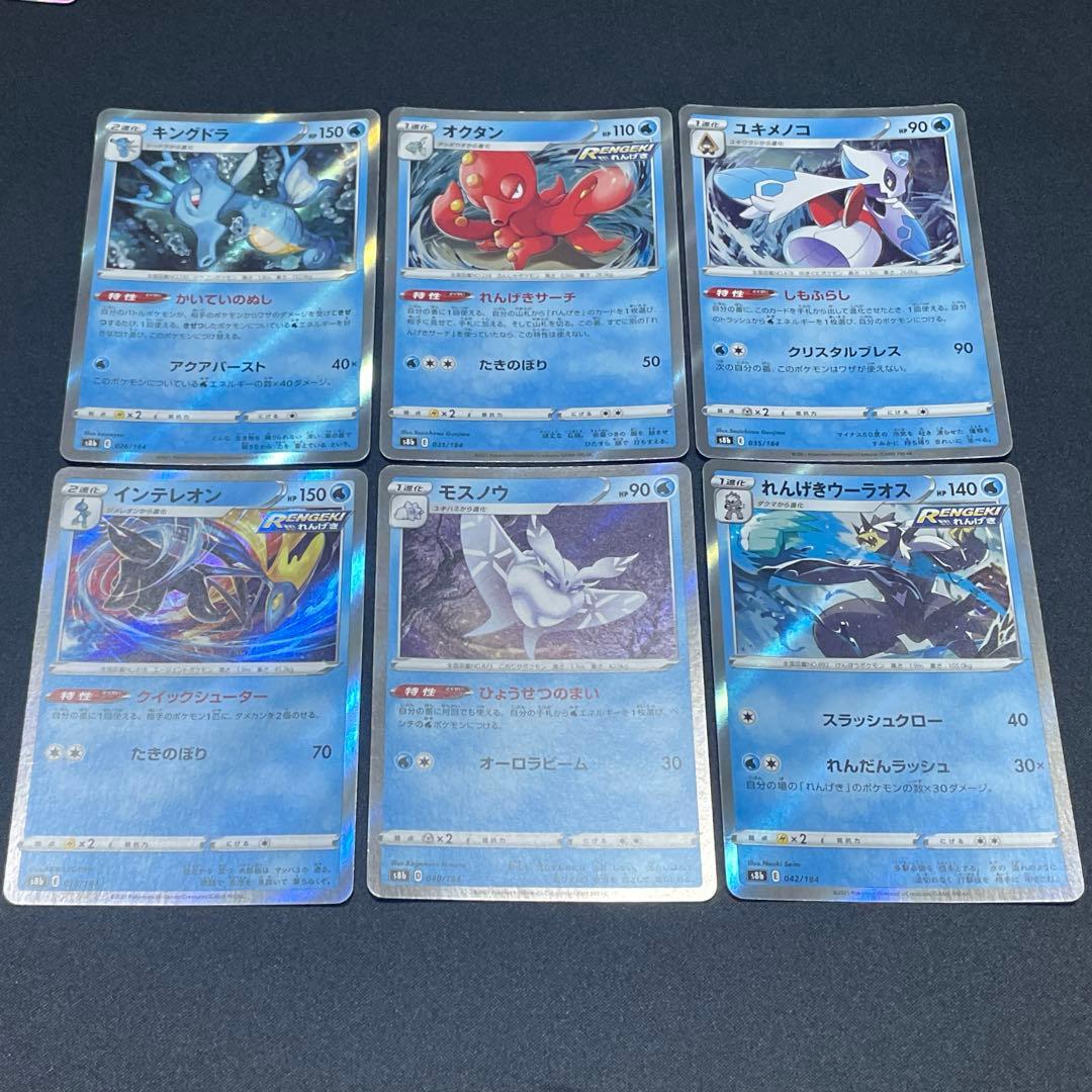 ポケカ VMAXクライマックス SR加工 エラー 全30種