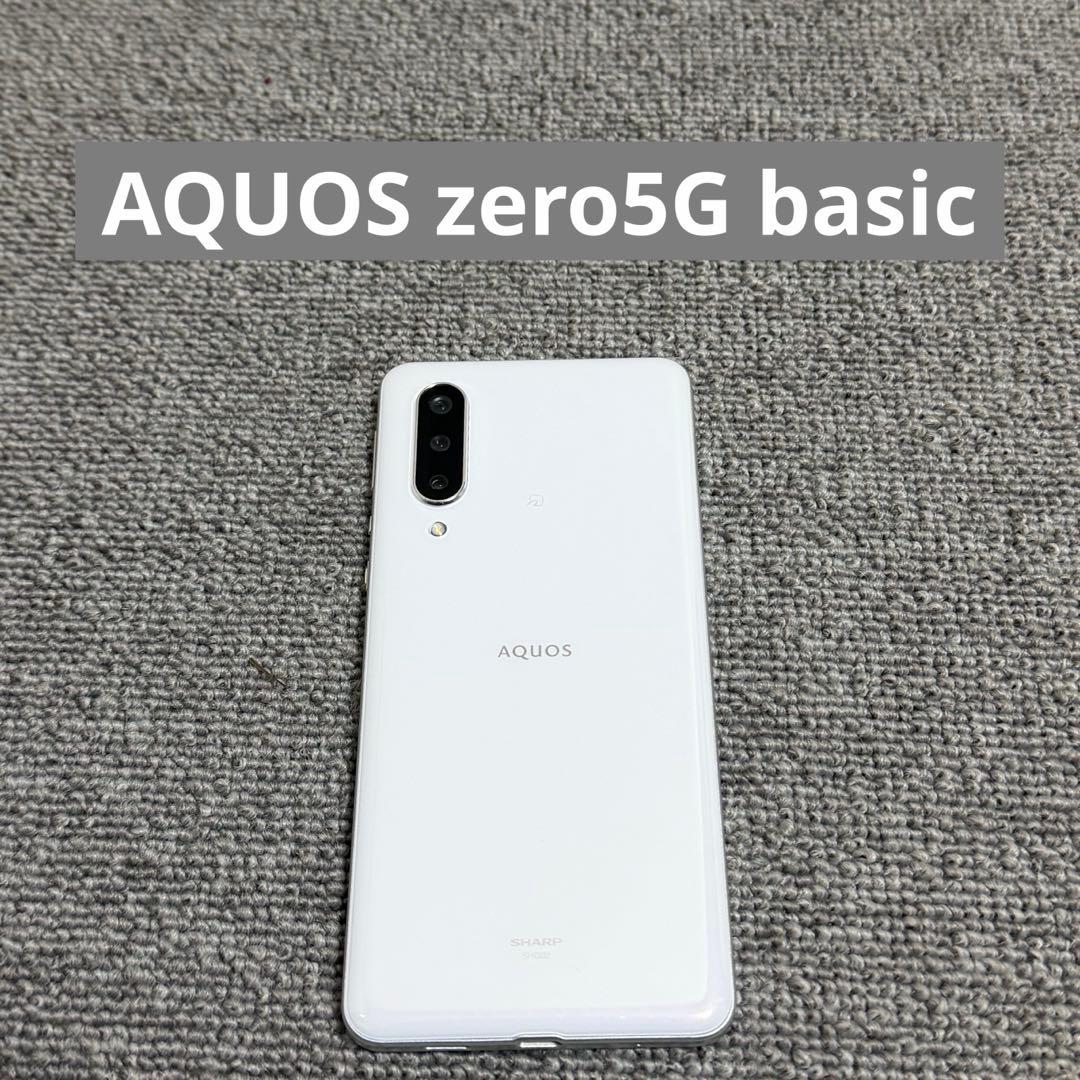 携帯電話本体 AQUOS zero5G basic