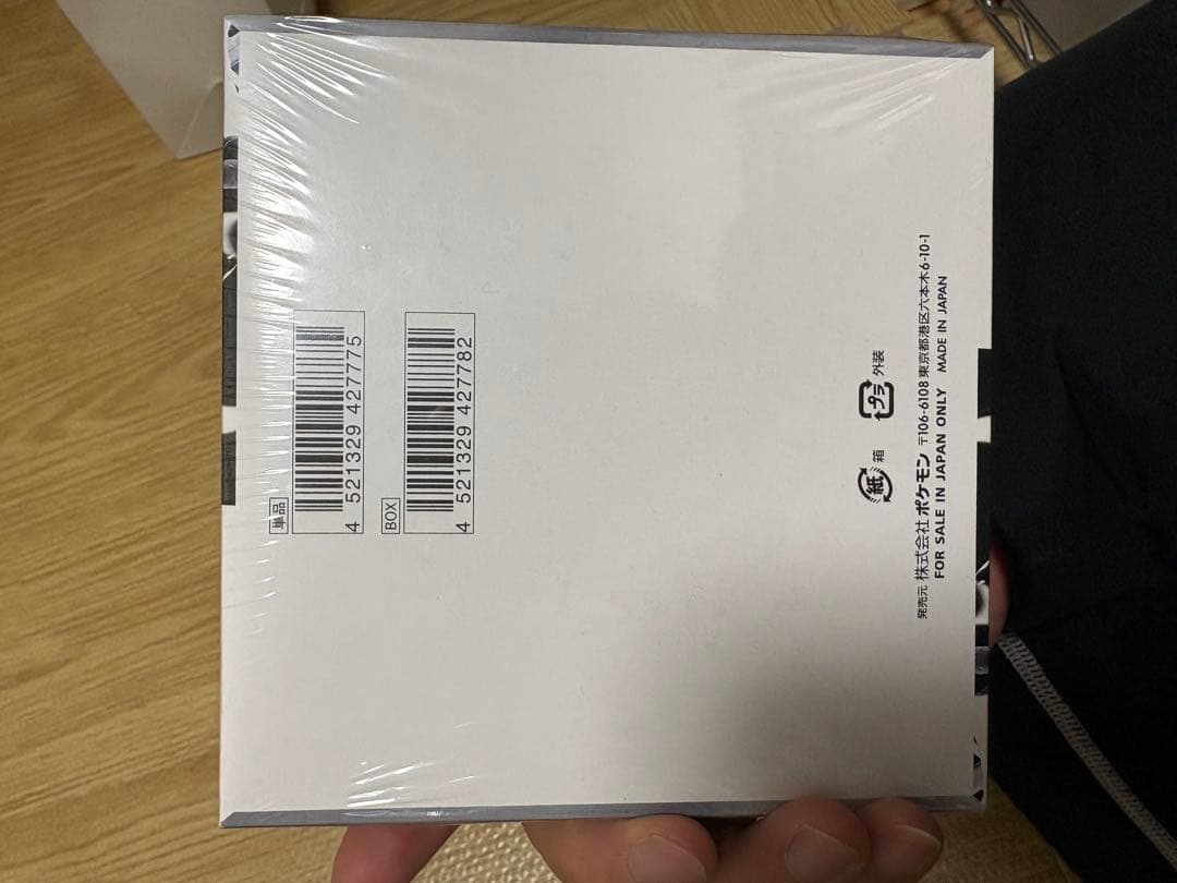 ポケモンカードゲーム ホワイトフレア ボックス