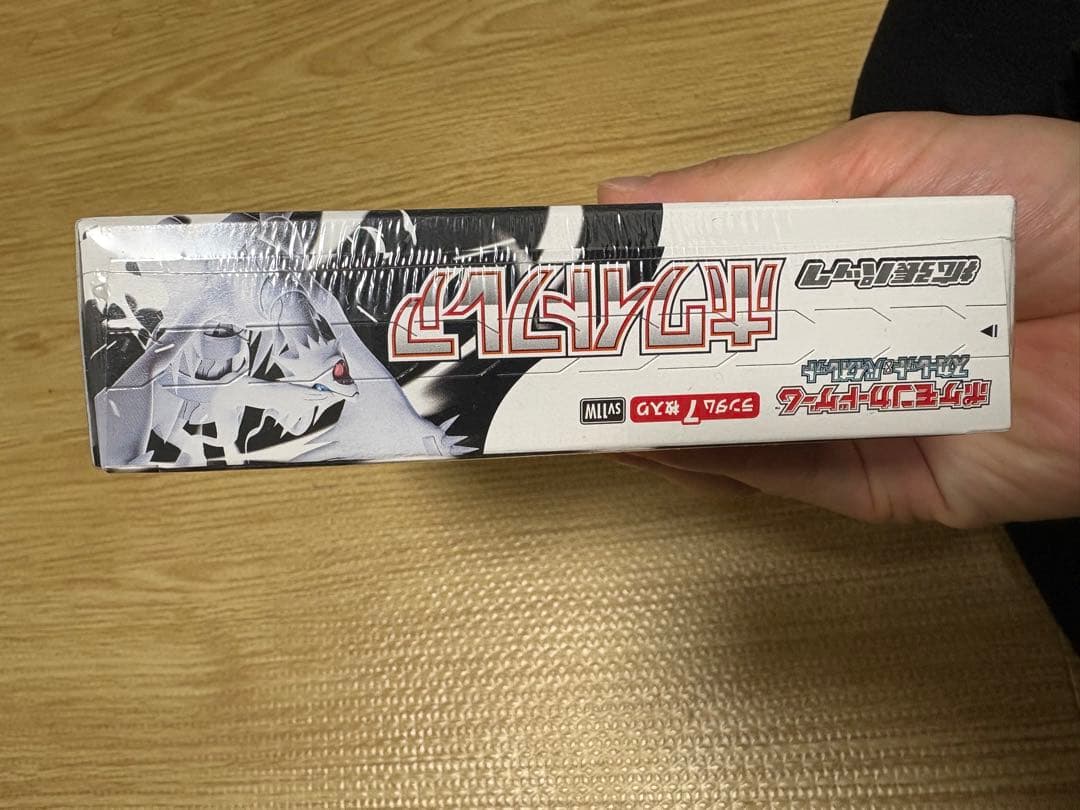 ポケモンカードゲーム ホワイトフレア ボックス