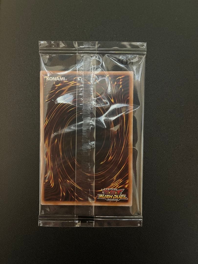 遊戯王ラッシュデュエル　ディメンションリンカー　未開封