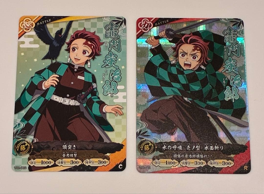 ロケテスト限定 R ノーマル　竈門炭治郎 日輪刀バトルスラッシュ 鬼滅の刃