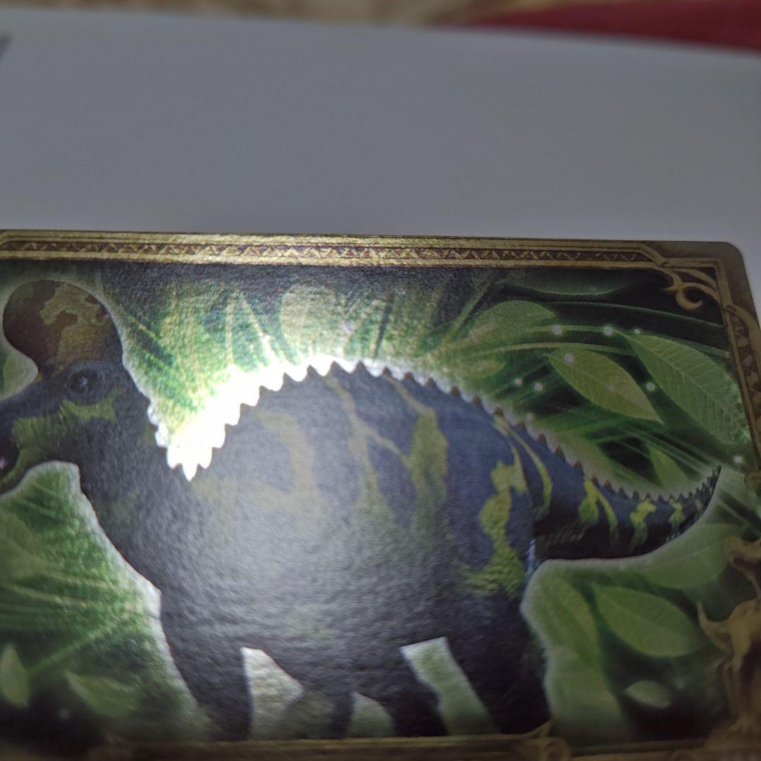 M*i様 恐竜キング　ランベオサウルスマグニクリスタトゥス