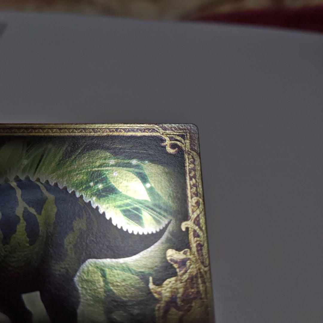 M*i様 恐竜キング　ランベオサウルスマグニクリスタトゥス