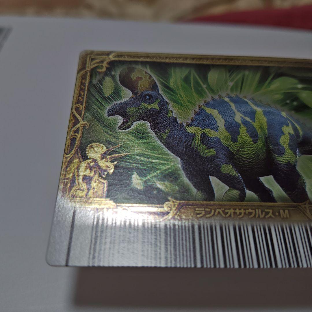 M*i様 恐竜キング　ランベオサウルスマグニクリスタトゥス