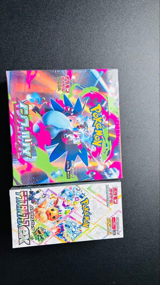 インフェルノX テラスタルフェスex シュリンク付き