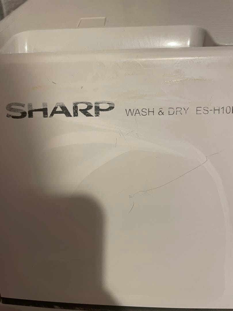 T*u様 (送料込)シャープ　ドラム式洗濯機　ES-H10F-WF