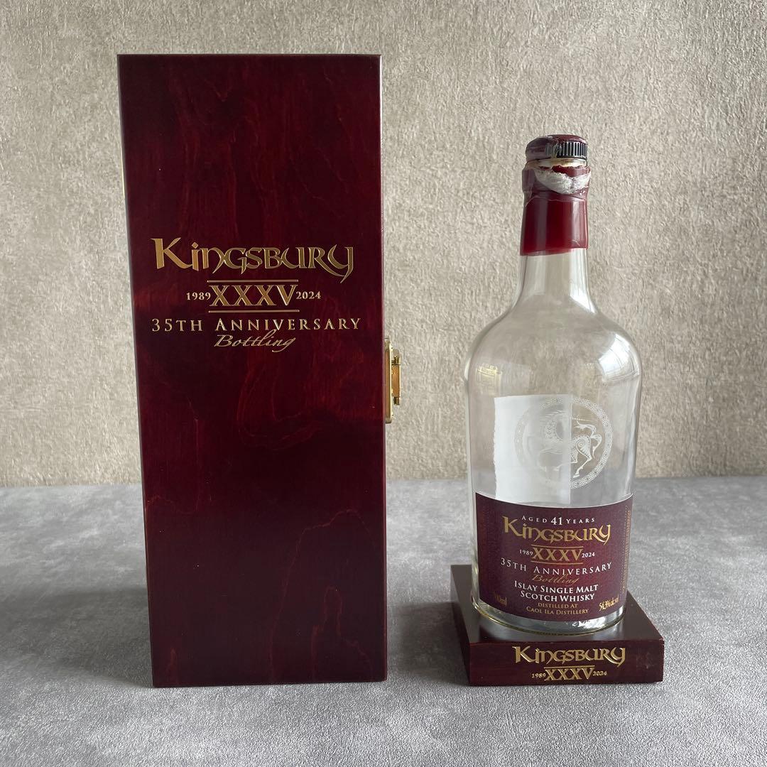 ジ*☆様 【空瓶】Kingsbury 35th Anniversary ウイスキ
