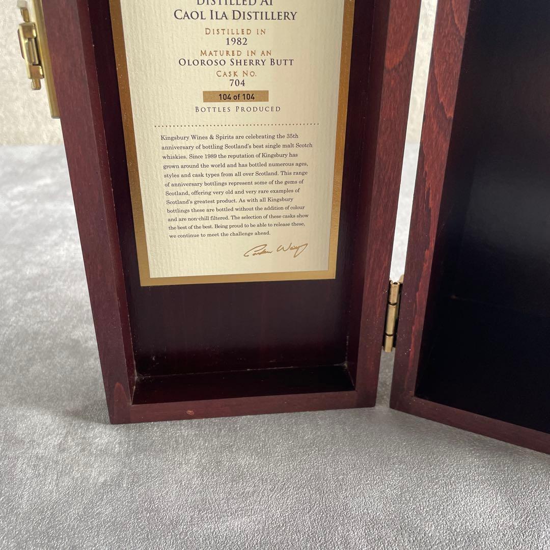 ジ*☆様 【空瓶】Kingsbury 35th Anniversary ウイスキ