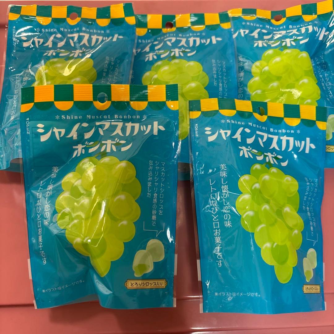 シャインマスカットポンボン 25g×5袋