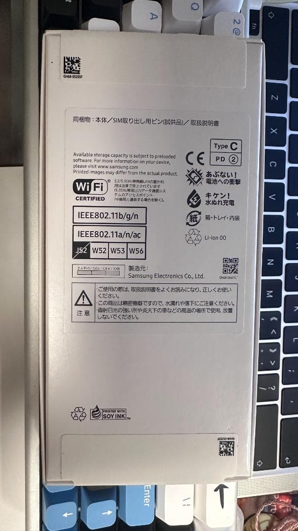 【新品未使用】Galaxy A25 5G 64GB SIMフリー