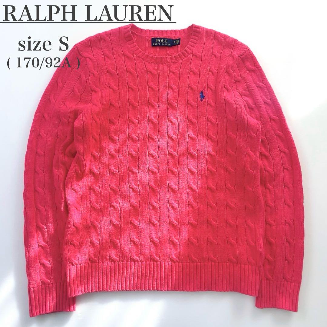 ラルフローレン ニット セーター 赤 ケーブル編み 丸首 レディースにも ロゴ