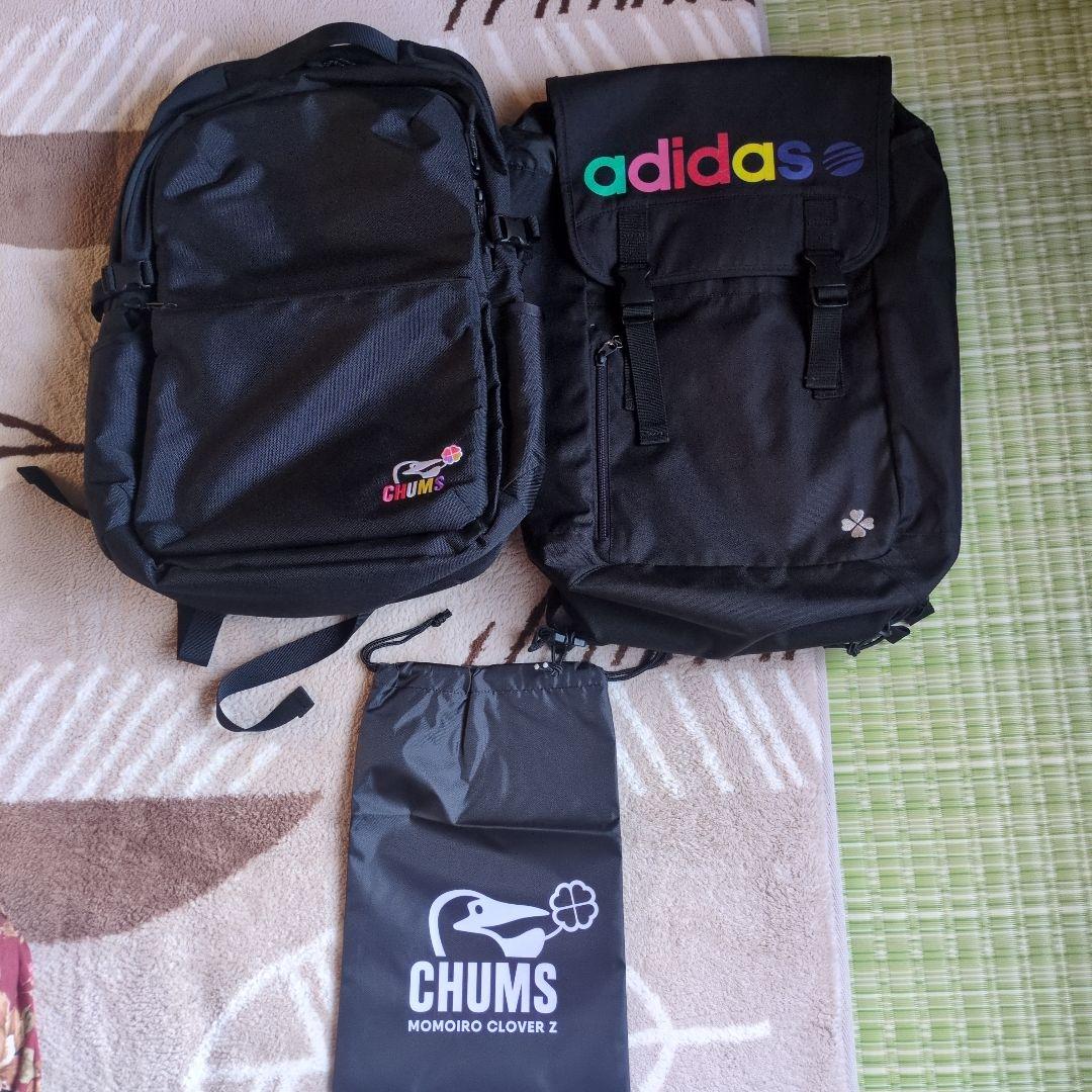 ももクロ　ポシュレ　CHUMS adidas リュック 黒 収納袋付き　2set