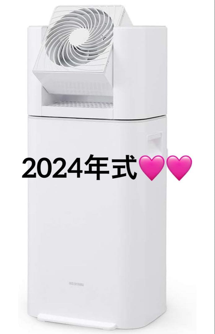 アイリスオーヤマ 除湿機デシカント式 13畳 サーキュレーター 除湿量 5L