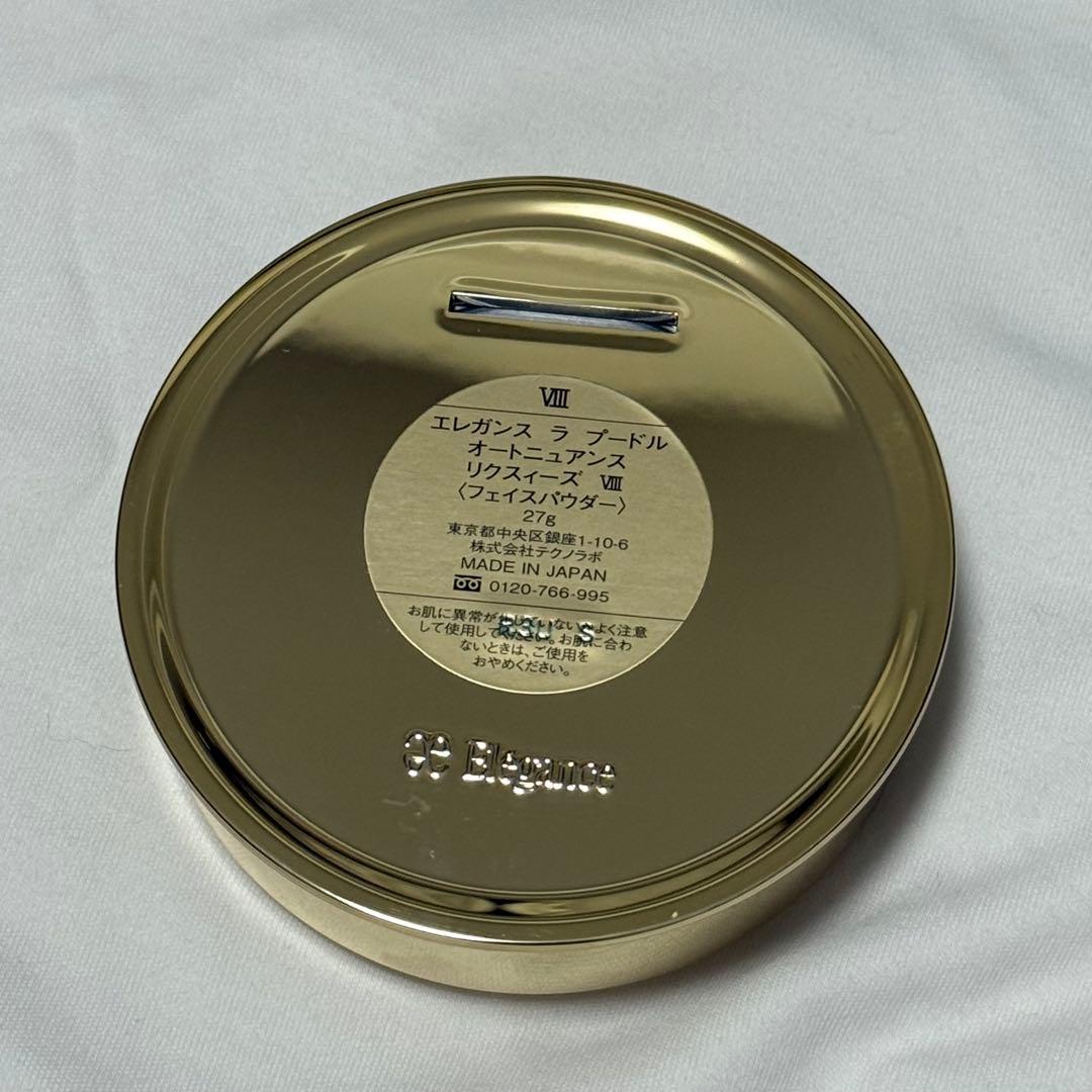 エレガンス ラプードルオートニュアンスリクスィーズVIII 8