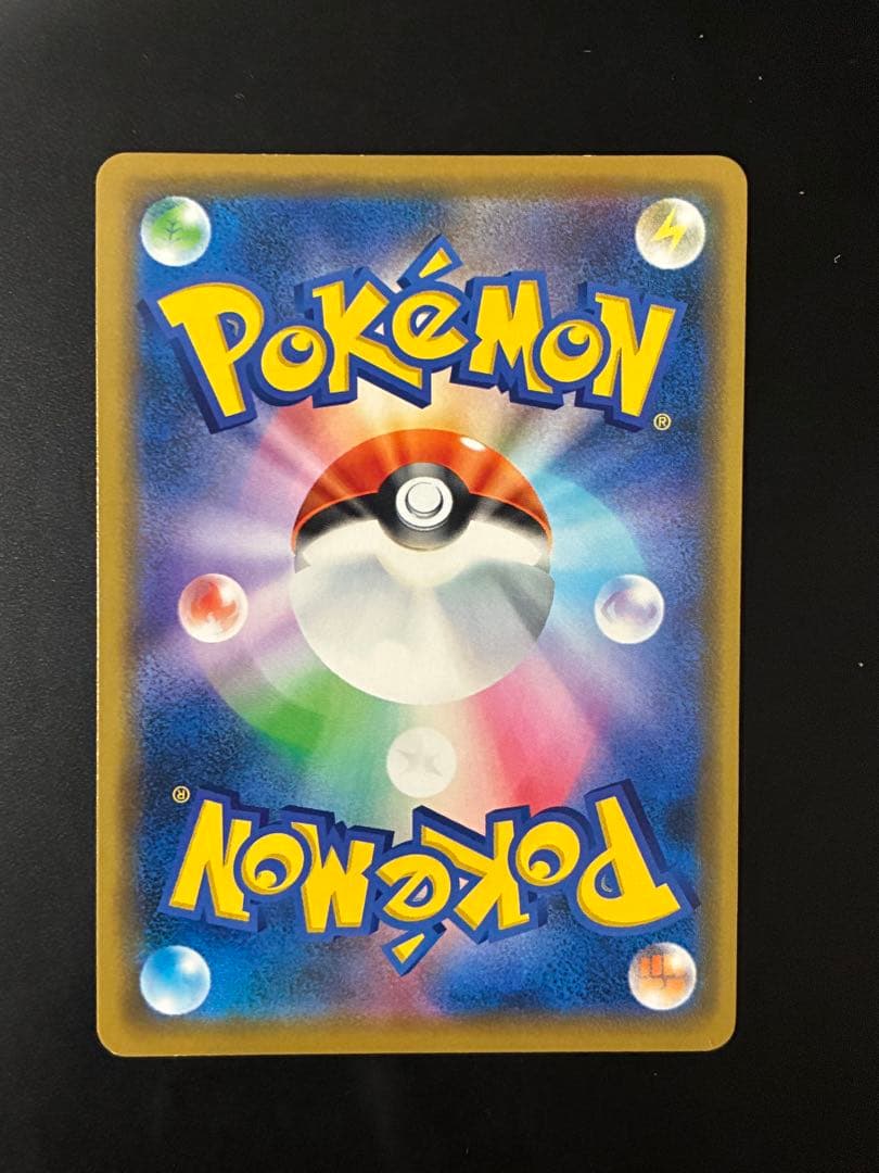 シブヤのピカチュウ プロモ　1枚