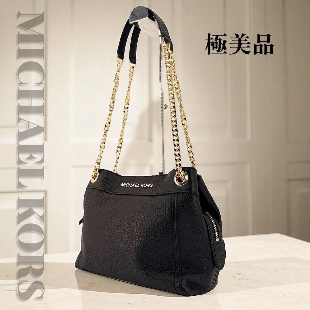 《極美品》マイケルコース ミニショルダーバック チェーン レザー シボ革 通勤