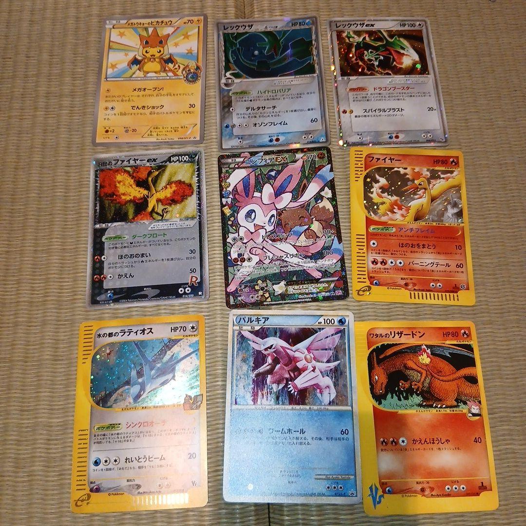 ポケモンカードゲーム　まとめ売り