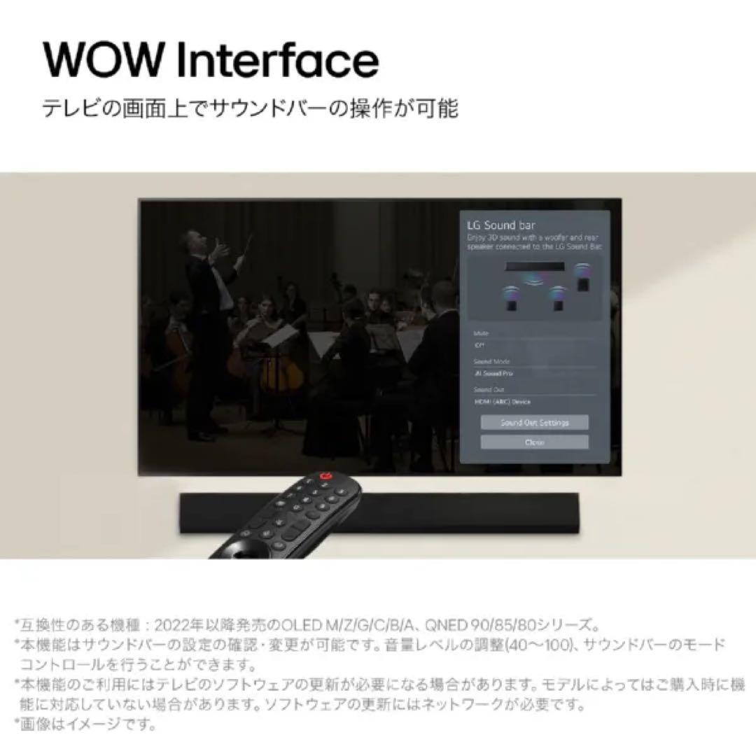 SG10TY LG サウンドバー　有機EL テレビ　スピーカSG10T