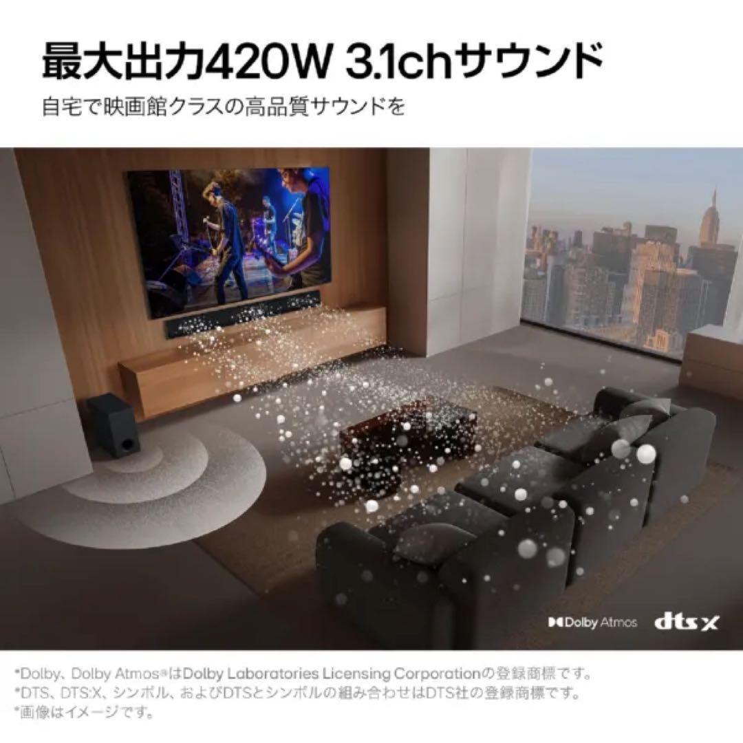 SG10TY LG サウンドバー　有機EL テレビ　スピーカSG10T