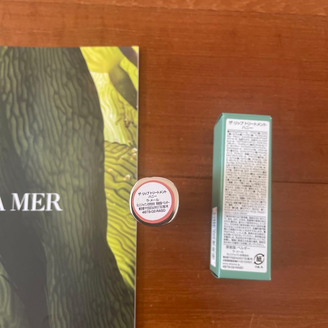 LA MER ラメール　ザ リップ トリートメント　ハニー