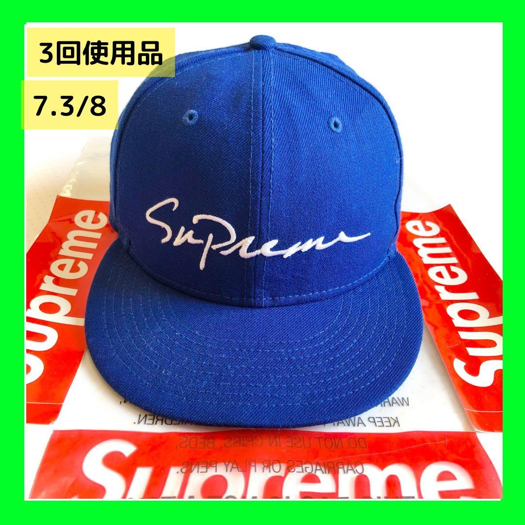 ⚠️3回使用品⚠️ シュプリーム　ベースボールキャップ　帽子　キャップ　ニューエラ